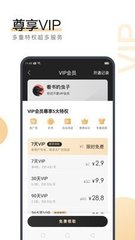 c7娱乐官方网站登录